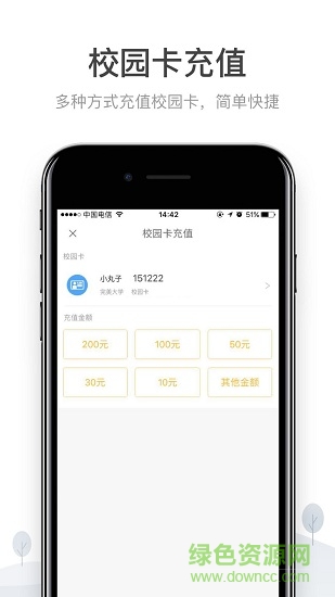 掌上鄭大app