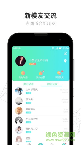中国航拍网软件 v3.1.3 安卓版2