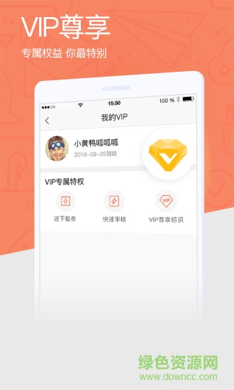 新浪爱问共享资料app v2.7.3 安卓版1