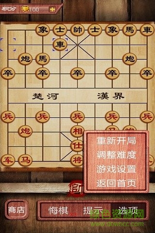 中国象棋游戏名将版 v1.102 安卓版0