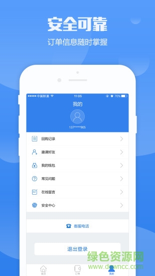 51回購(gòu)app