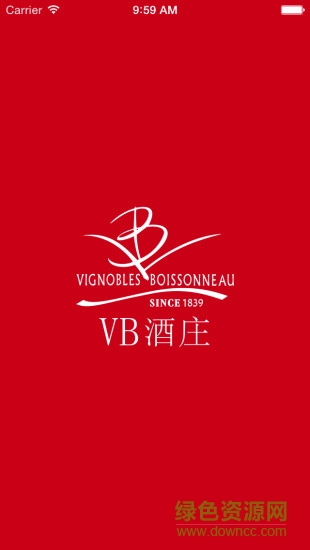 vB酒庄官方版 v3.54 安卓版3