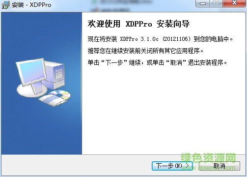 信捷PLC编程软件XDPPro v3.1.3c 官方最新版0