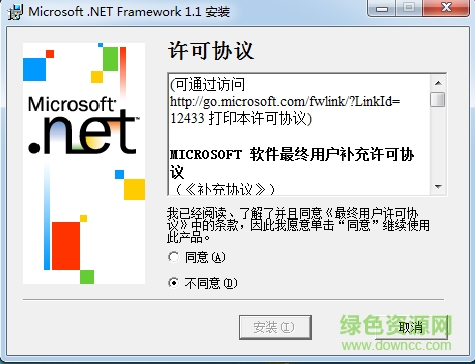 net framework 1.1