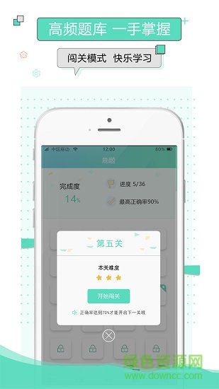 兽课心理咨询软件 v1.0.0 安卓版3