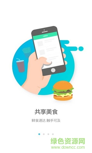 逐趣校园app