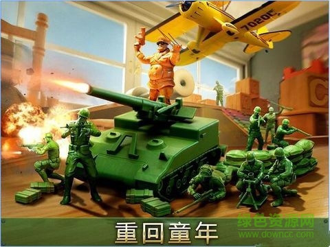 軍隊進(jìn)攻官方版 v2.64.2 安卓最新版 1