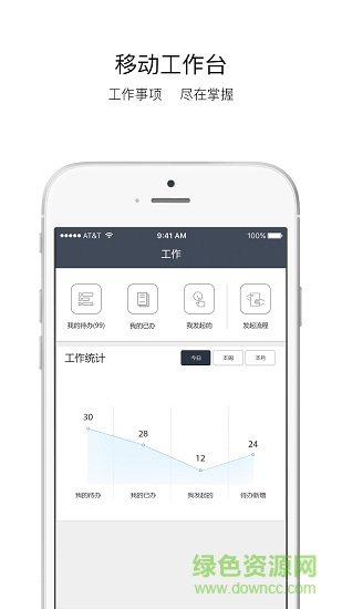 領(lǐng)筑工程云手機(jī)版