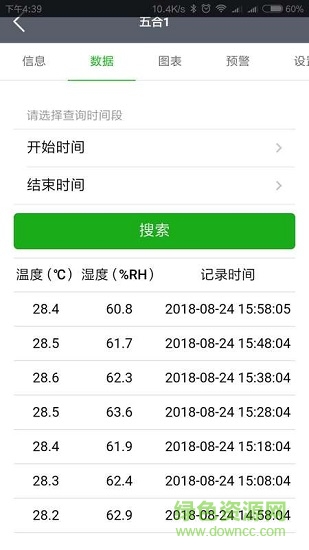 易維聯(lián) v1.0.0 安卓版 0