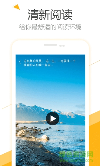 韭黄头条app最新版 v1.0.0 安卓版4