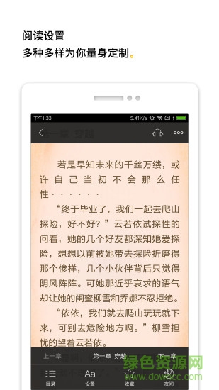 柠檬阅读手机版 v1.0.0 安卓官方版2