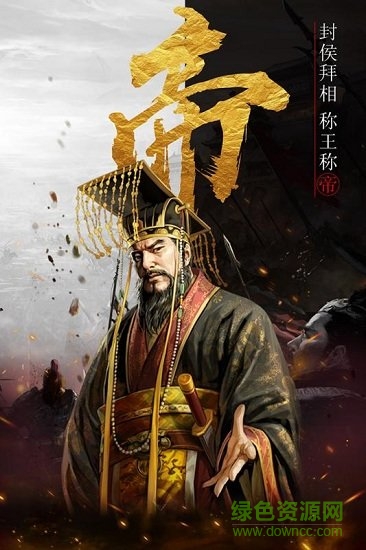 戰(zhàn)棋時代手機(jī)版 v1.0.0 安卓版 0