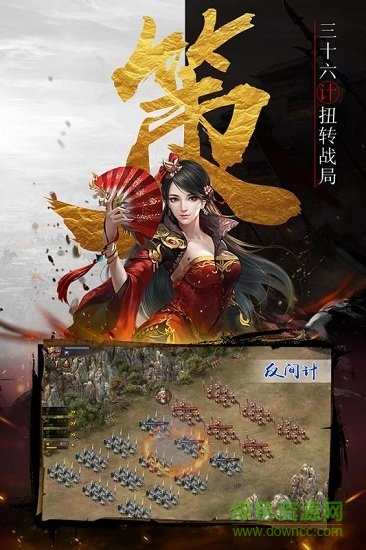 戰(zhàn)棋時代手機(jī)版 v1.0.0 安卓版 1