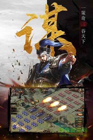 戰(zhàn)棋時代手機(jī)版 v1.0.0 安卓版 4