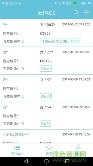 杭州飞图影像 v2.15.3 安卓版3