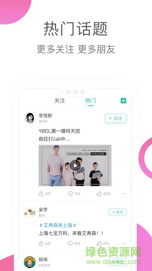 上海动博士体育 v6.4.0 安卓官方版0