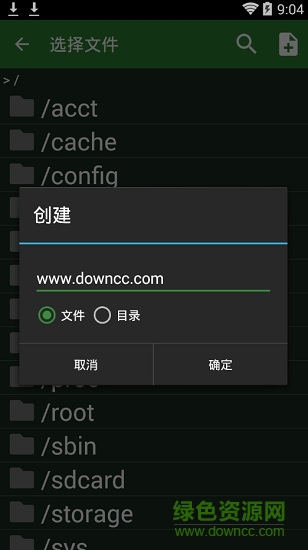 hex editor免root版(十六进制编辑器) v3.1.31 安卓中文版1