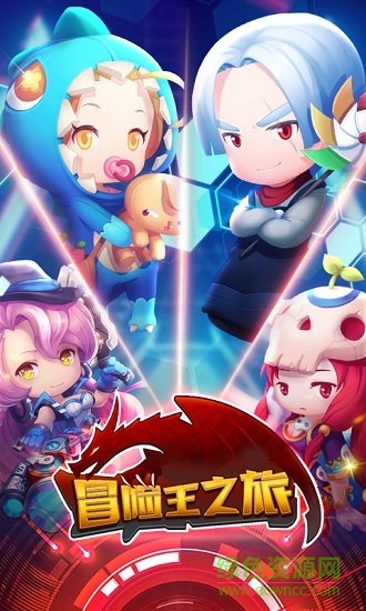 冒险王之旅bt版 v1.00.000 安卓版4