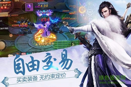 幻劍夢緣官方版 v1.1.7.2 最新安卓版 0