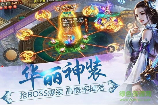 幻劍夢緣九游客戶端 v1.1.7.2 安卓版 0