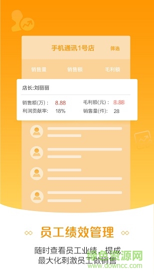 苏宁零售云app最新版 v8.3.0 安卓版2