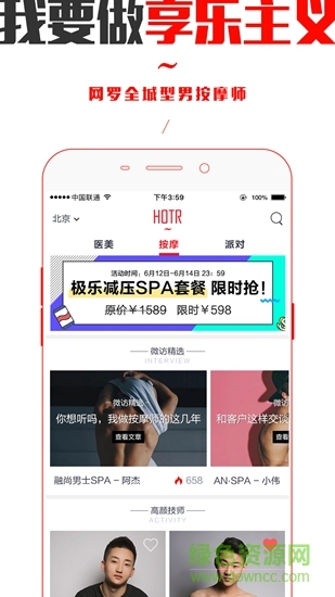 hotr.apk v1.0.1 安卓版2