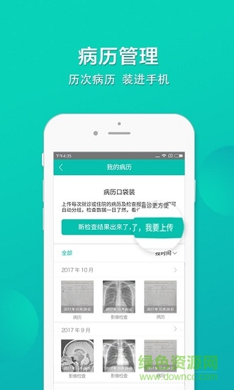 c麦app下载