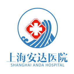 上海安达医院app下载