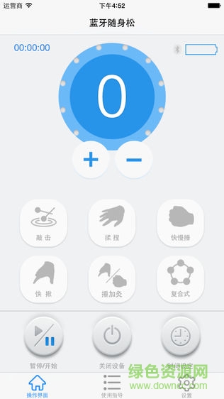 优悦一生app