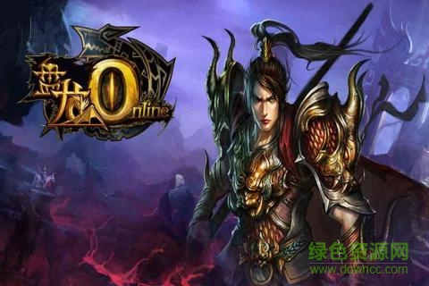 盤龍ol v1.1.0 安卓版 0