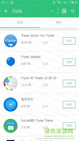 flyme6主题美化apk提取(Flyme6助手) v2.3.0 安卓版1
