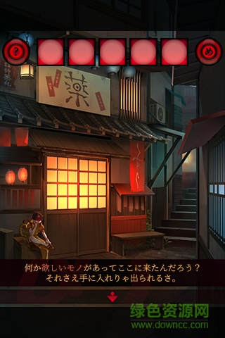 逃脫游戲妖異的夜市游戲(あやかし夜市) v1.0.1 安卓版 1