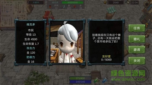 法提的傳說最新版本 v3.7 安卓版 2