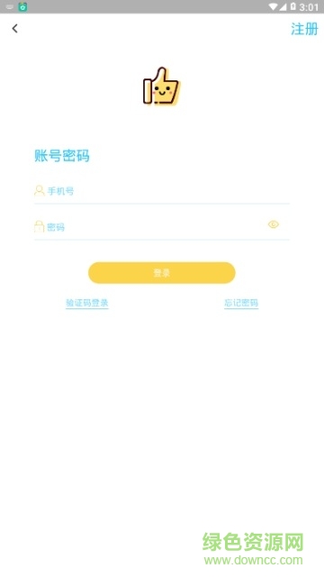 2020小妖精美化qq名片互赞app v2.1.5.200 安卓最新版2