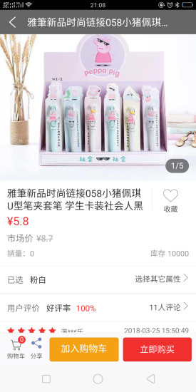 是办公呗app下载