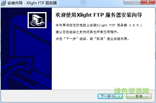 xlight ftp中文版
