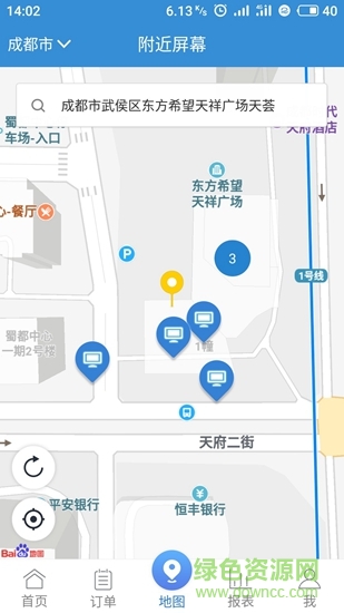 蚂蚁风暴app