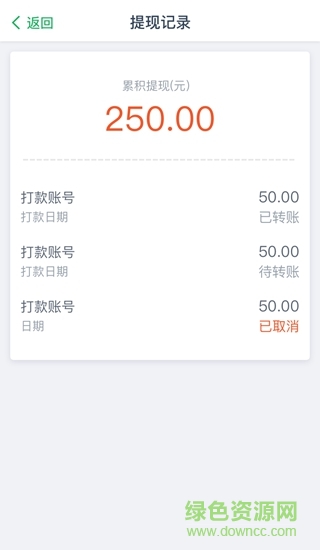 零時空工程師app