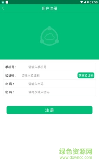 南明区智慧大众app下载