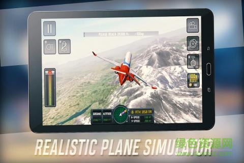 飞行模拟2018游戏(Flight Sim 2018) v1.0.2 安卓版0