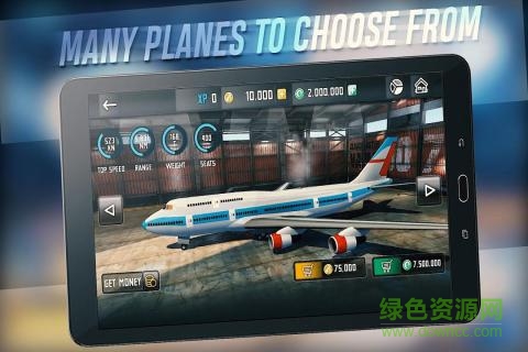 飞行模拟2018游戏(Flight Sim 2018) v1.0.2 安卓版1