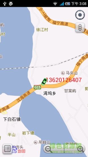 广州吉码查车软件 v1.0.180124 安卓版2