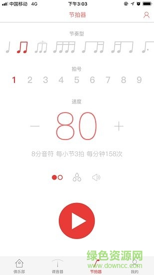 古筝俱乐部app v1.0.0 安卓版0