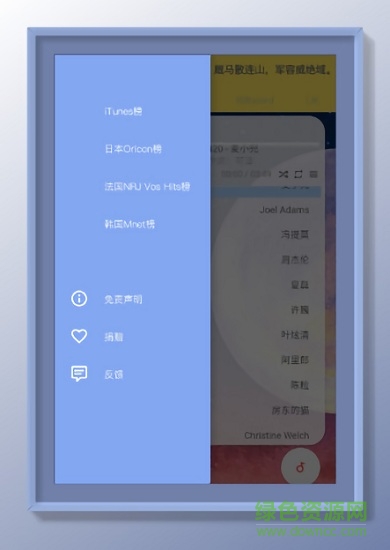 闲月app免费版 v1.2.1 官方安卓版0