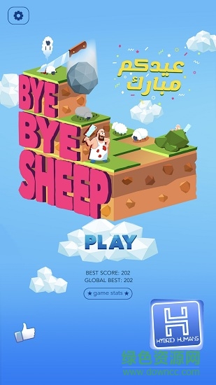 Bye Bye Sheep再见绵羊 v1.6 安卓版0