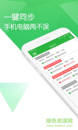 新浪頁(yè)游隨身助手app0