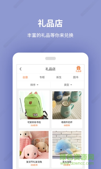 乐学一百app