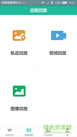 行车云助手app