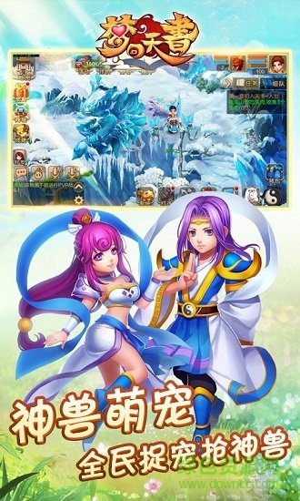 梦回天书gm版 v1.0.5.16 安卓变态版2