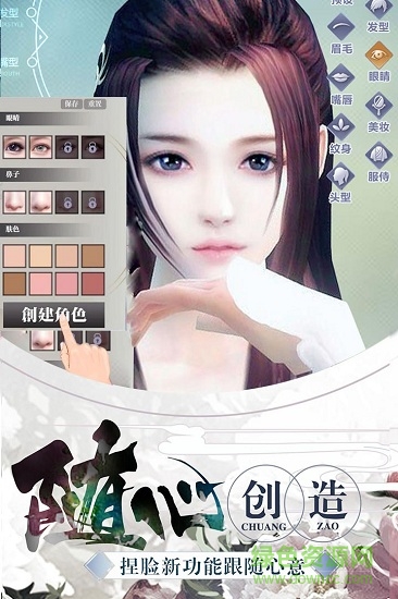 游戏猫正版手游九剑飞仙 v2.5.0 安卓版1